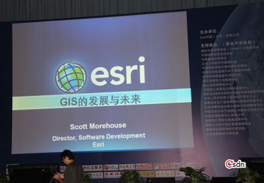 Esri中國區域用戶大會隆重開幕，GIS之父精彩演講引爆全場